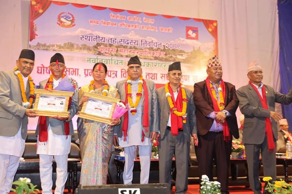 पोखरा महानगरपालिकाका नव निर्वाचित मेयर धनराज आचार्यले गरे सपथ ग्रहण