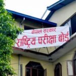 वैशाख ११ गतेदेखि हुने कक्षा १२ को परीक्षा नरोक्ने,