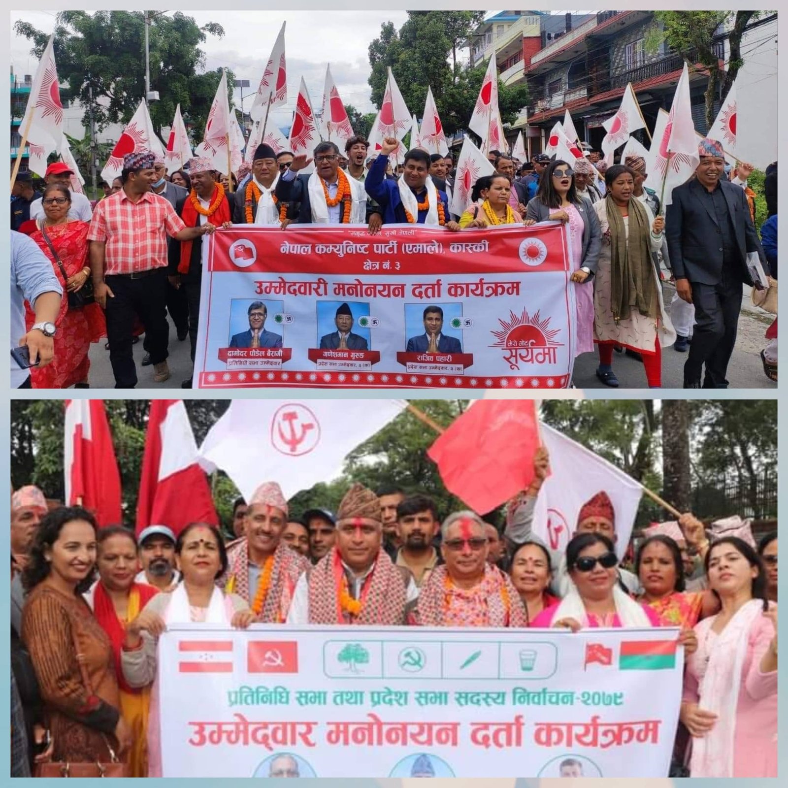 यी हुन् कास्कीमा गठबन्धन र एमालेका तर्फबाट तीनै क्षेत्रमा चुनाव लड्दै गरेका उम्मेदवार