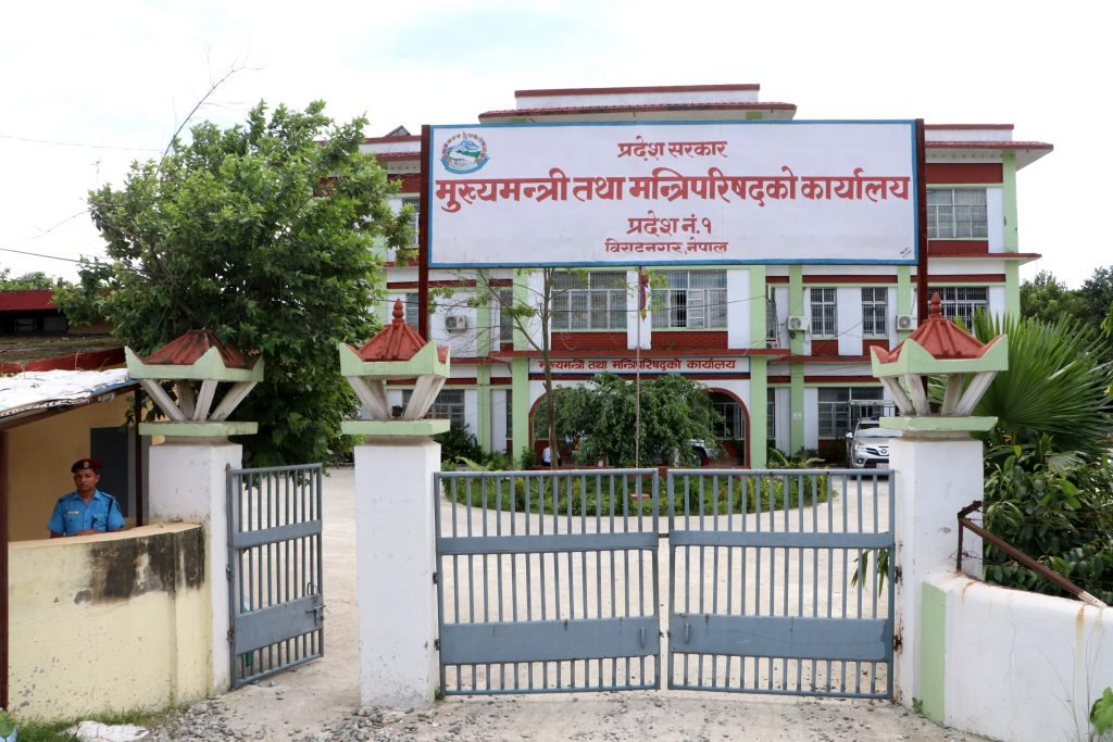 प्रदेश १ मा सरकार गठन गर्न आह्वान