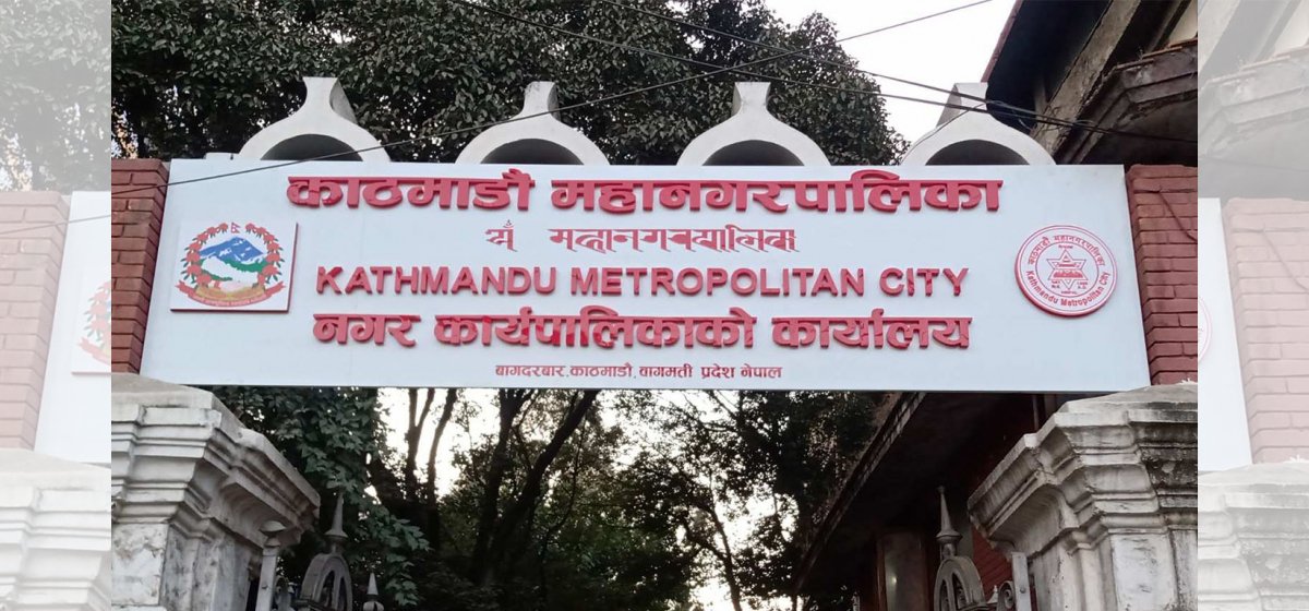 काठमाडौँ महानगरले उठायो छ अर्ब बढी राजस्व