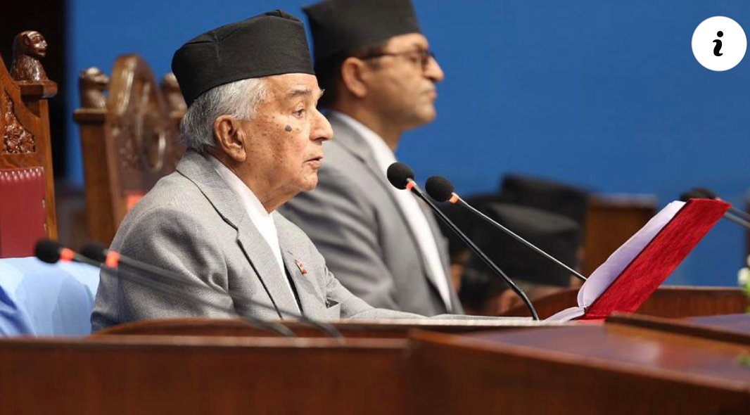 सरकारको नीति तथा कार्यक्रममा के छ ? (पूर्ण पाठसहित)
