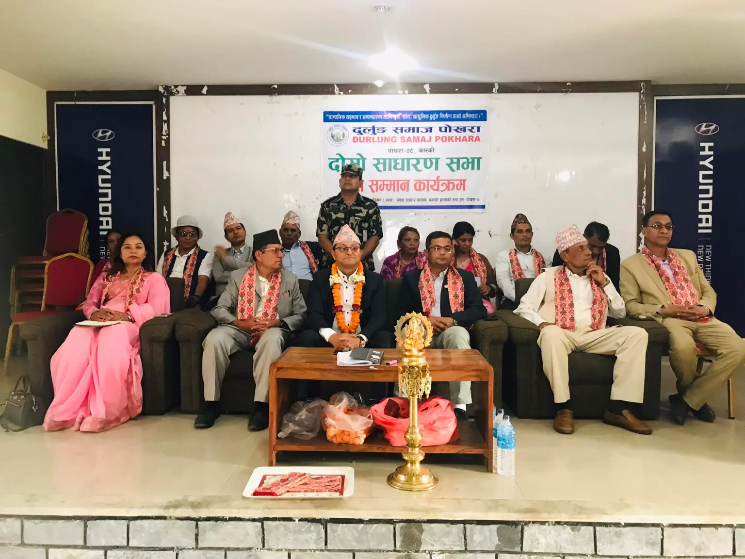 दुर्लुङ समाजले गर्यो सांसदहरुलाई सम्मान