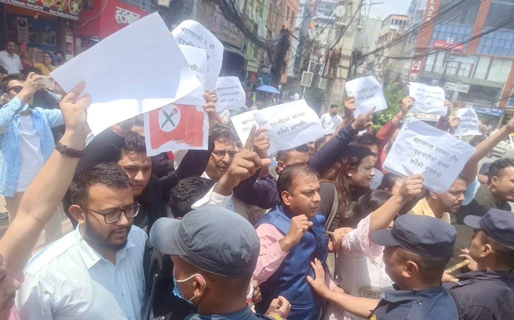 भ्रष्टाचारमा पाँच वर्षे हदम्याद राख्ने प्रस्ताव विरुद्ध नेविसंघको प्रदर्शन