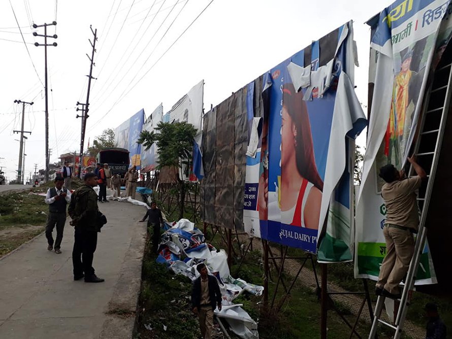 प्रचारप्रसार का लागि टाँगिएका होर्डिङबोर्ड हटाउन पोखरा महानगरको सूचना