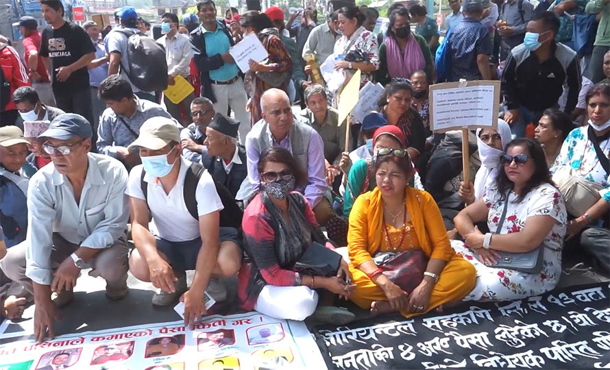 वचत फिर्ताको माग राख्दै काठमाडौंमा विरोध प्रदर्शन
