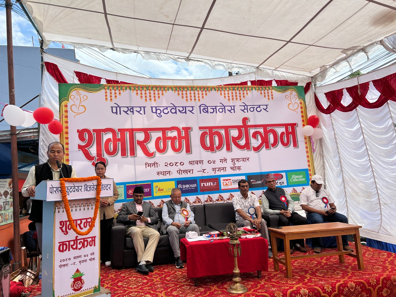 सृजनाचोकमा खुल्यो पोखरा फुटवेयर बिजनेस सेन्टर,जुत्तामा भारी छुट
