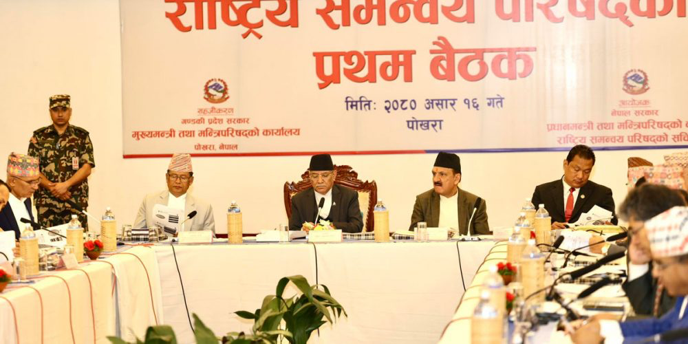 राष्ट्रिय समन्वय परिषद्को बैठक पोखरामा