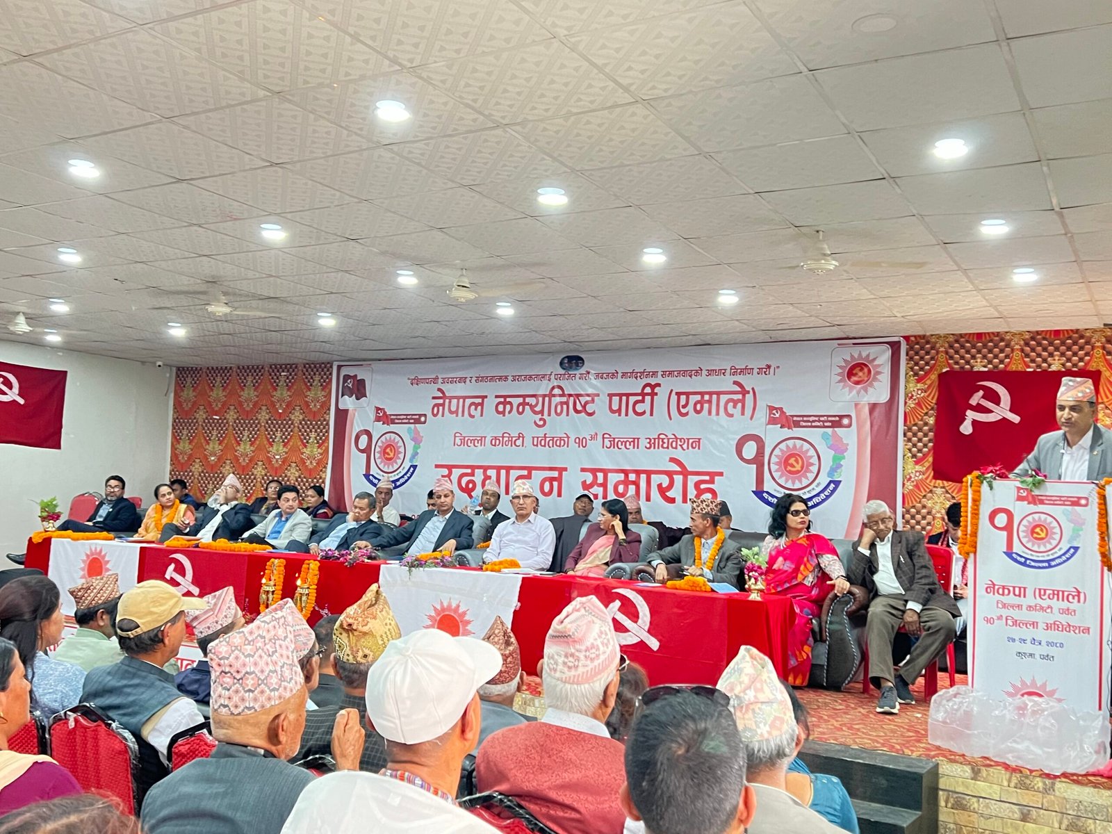 एमाले पर्वतका कार्यकर्ताको माग क्लिन स्विप गराएका पौडेललाइ पुन: अध्यक्ष बनाउँ