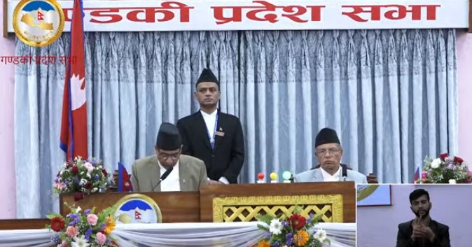 यस्तो छ गण्डकी सरकारको नीति तथा कार्यक्रम पूर्ण पाठ सहित