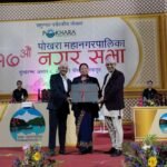 पोखरा महानगरको बजेट ८ अर्ब ३५ करोड