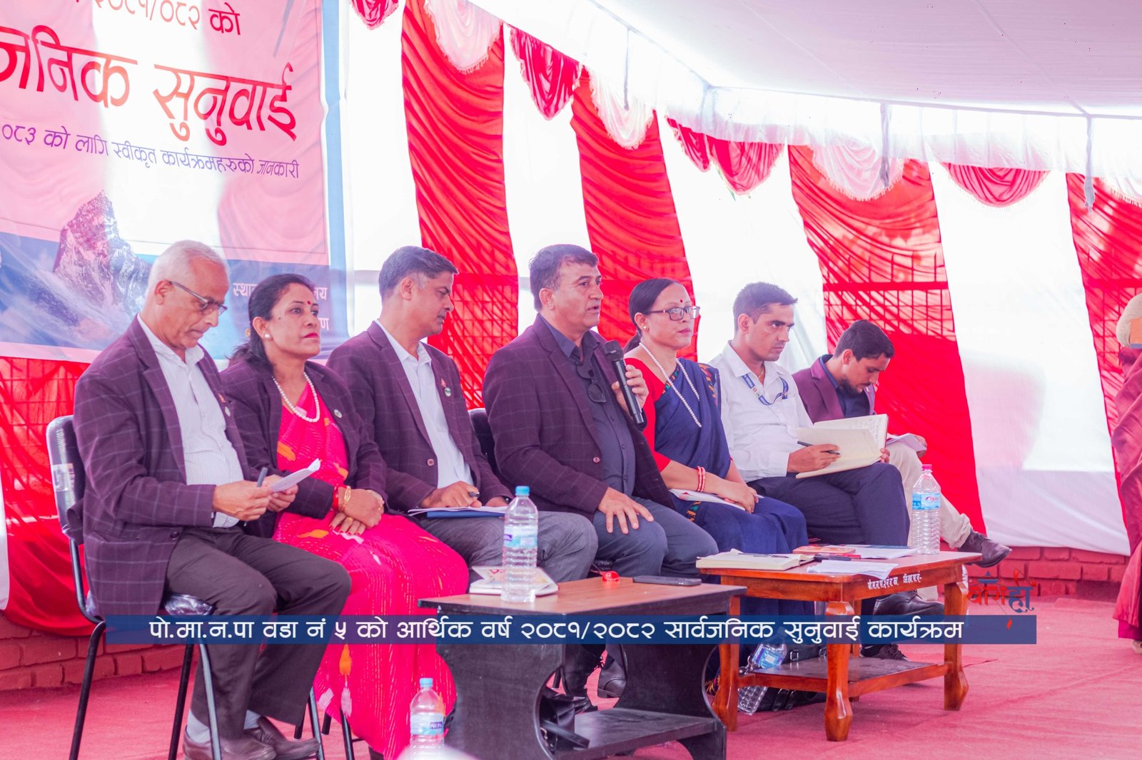 पोखरा–५ को सार्वजनिक सुनुवाइ: कुकुरलाई जथाभावी दिसा गराउने देखि ढल निकास र सडक दुर्घटना सम्म नागरिकका गुनासा