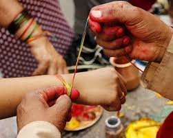 आज जनैपूर्णिमा