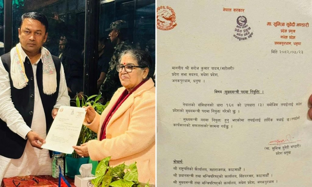 मधेशमा मुख्यमन्त्री नियुक्ति विवाद अब आदालत जाने