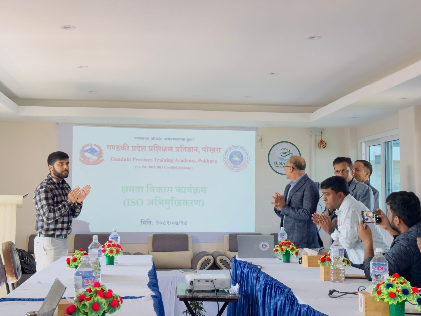 जिपिटीएको कर्मचारी क्षमता अभिबृद्वी कार्यक्रम सम्पन्न