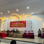 नेकपा (एमाले) गण्डकी प्रदेश कमिटीको छैठौँ पूर्ण बैठक सम्पन्न