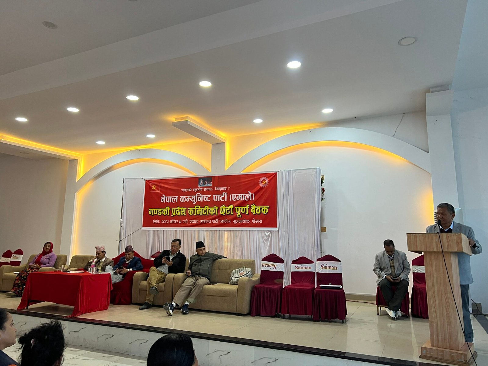 नेकपा (एमाले) गण्डकी प्रदेश कमिटीको छैठौँ पूर्ण बैठक सम्पन्न